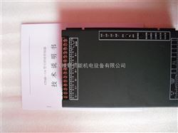 CF6K-1B可控硅调控器